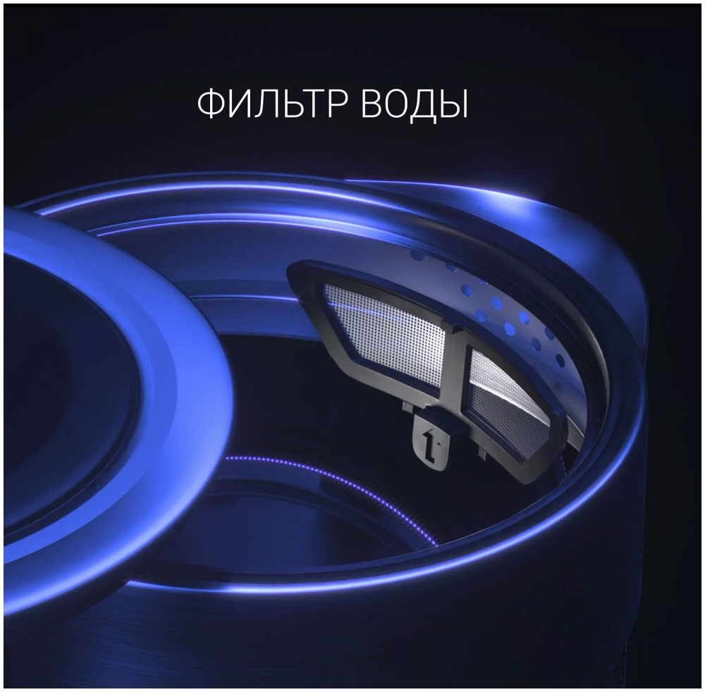 Чайник Polaris PWK 1725CGLD WIFI IQ Home