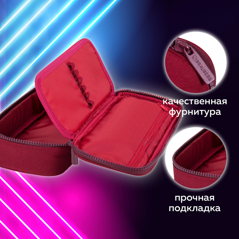 Пенал-косметичка BRAUBERG, 1 отделение, органайзер, полиэстер, 22x11,5x6 см, винный, 270845