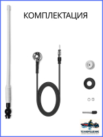 Морская АМ-ФМ Водонепроницаемая антенна для лодки/ антенна для катера