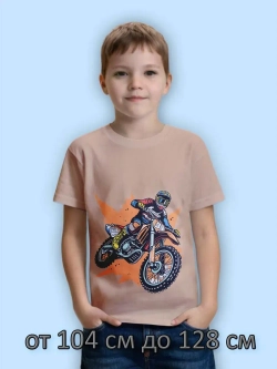 Футболка для садика и школы.мальчик.1шт