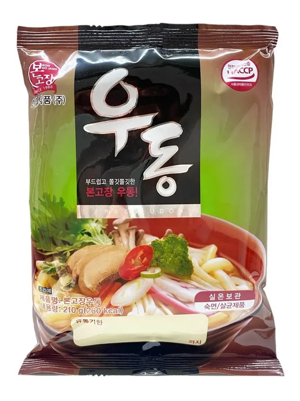 Лапша Удон со вкусом морепродуктов и рыбы ассорти 2 шт