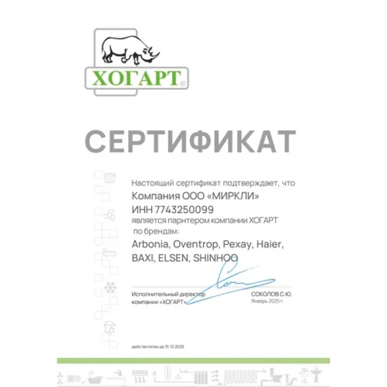 Кондиционер Haier Lightera AS09NS6ERA-W/1U09BS3ERA