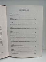 Сильный, державный. Жизнь и царствование Александра III