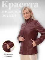 Куртка из экокожи больших размеров