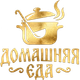 Настоящая домашняя еда