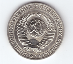 1 рубль 1989 VF