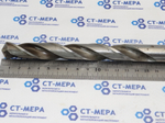Сверло по металлу 18мм (160х230мм) Р6М5 ц/х Б/У