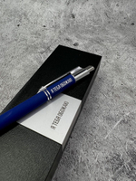 Ручка с надписью подарочная