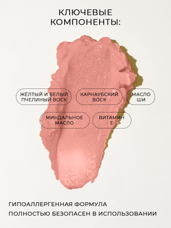 Cosmex Воск для кутикулы и ногтей Персик 3 гр