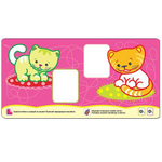 Книжка с наклейками для самых маленьких. Логика