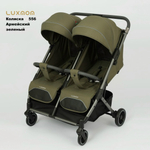 Прогулочная коляска для двойни Luxmom 556 (зеленый армейский)