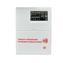 Прибор управления оповещением С-КЛД