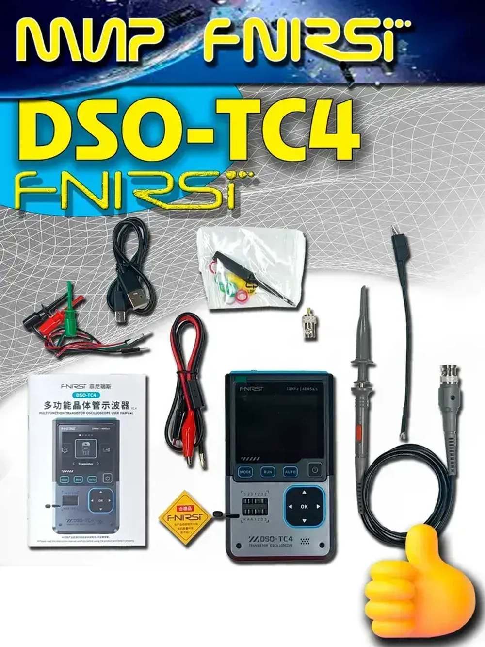 Осциллограф FNIRSI DSO-TC4 3в1 цифровой 10 МГц 48 Мвыб/с тестер транзисторов, генератор сигналов