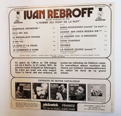 Винтажная виниловая пластинка LP Ivan Rebroff Kalinka (France 1974)
