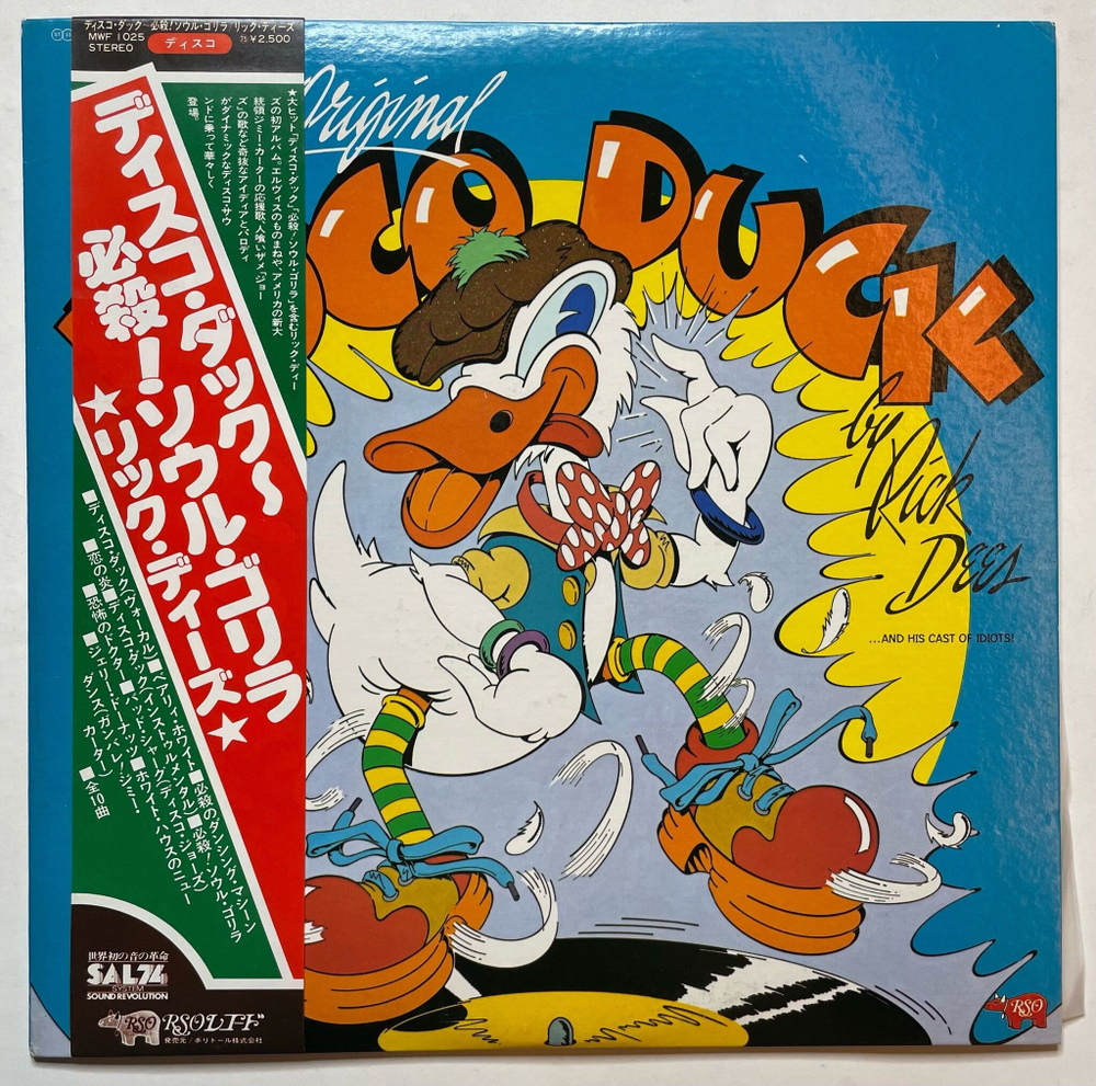 Винтажная виниловая пластинка LP Rick Dees and His Cast Of Idiots Disco Duck (Japan 1977) (Obi)