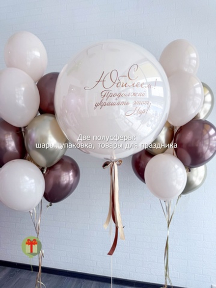 Набор шаров Шоколад