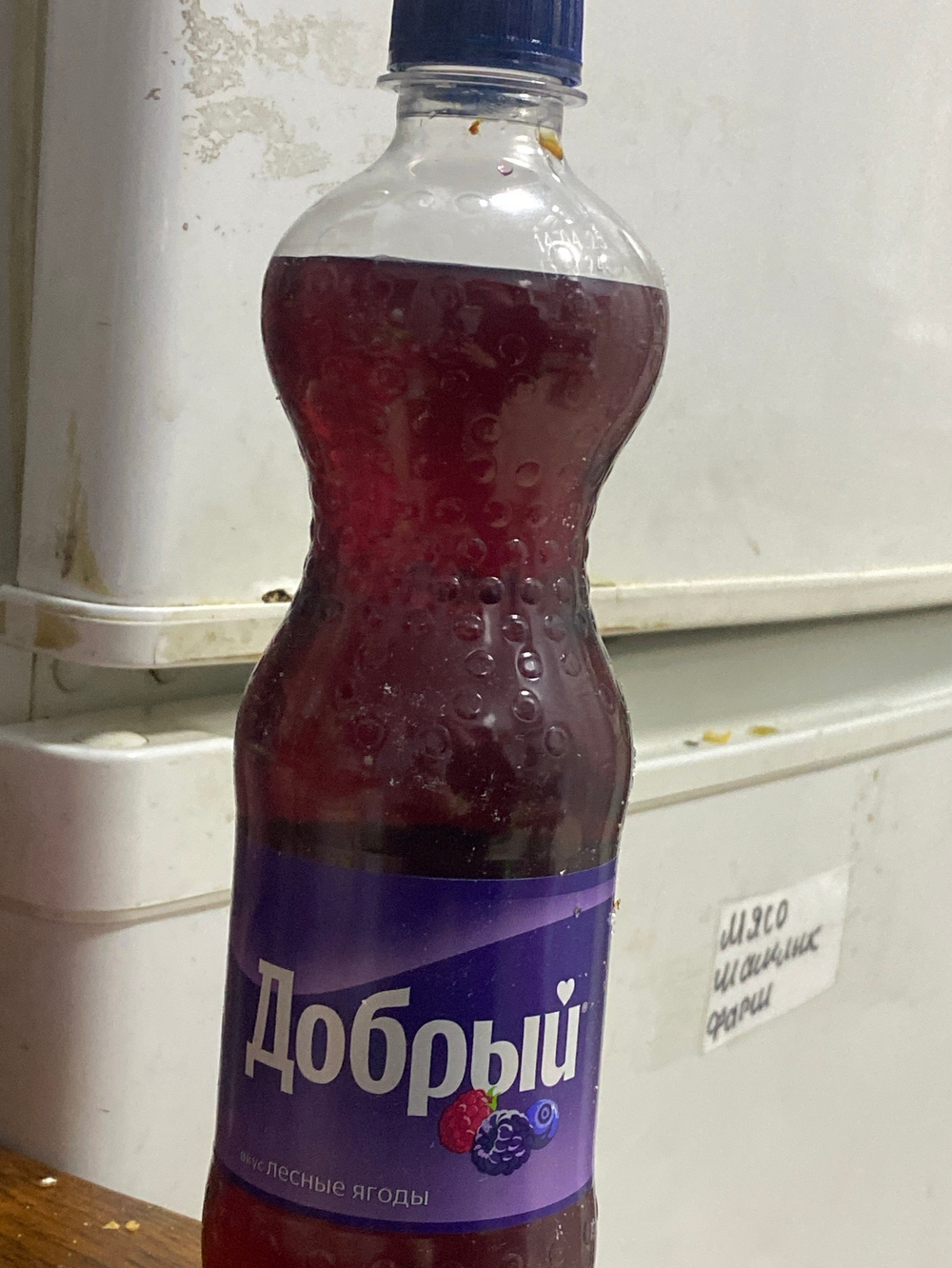 Лимонад добрый лесные ягоды