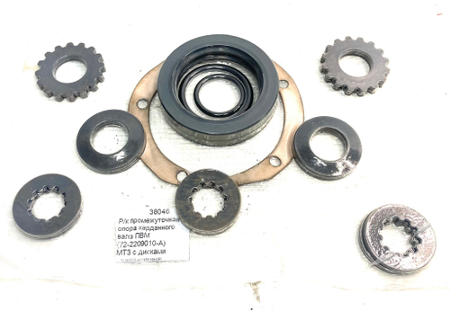 Ремкомплект промежуточной опоры карданного вала ПВМ (72-2209010-А) МТЗ с дисками