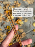 100см Bamboo