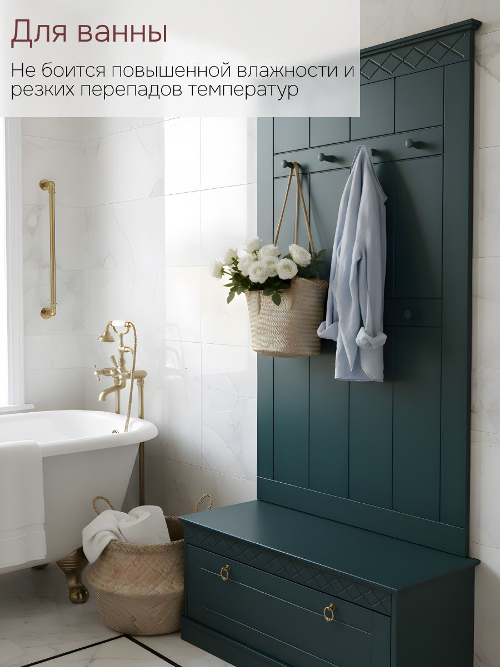 Вешалка настенная, 108х63, Индра, изумрудный, МДФ, Dipriz