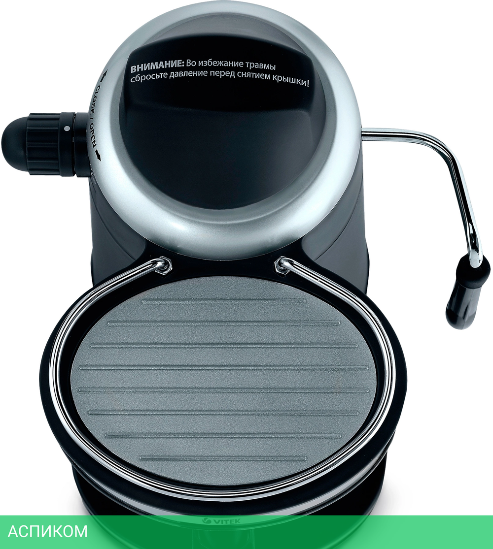 Кофеварка Vitek VT-1510