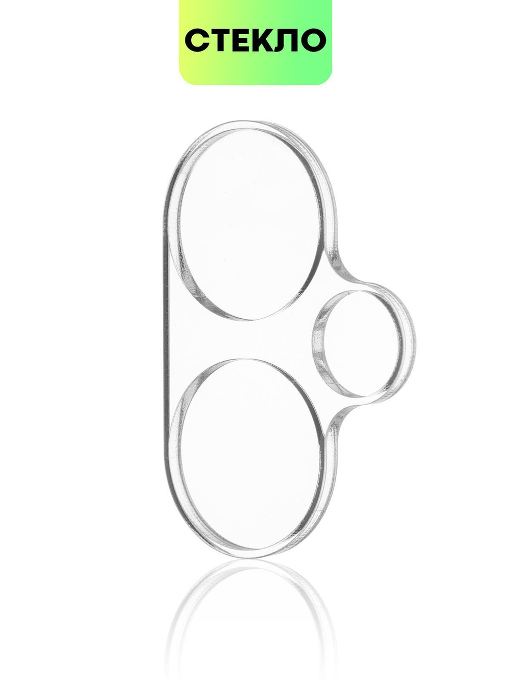 Стекло на камеру BROSCORP для Poco F5 (арт. XM-PF5-CLEAR-CAM-GLASS)