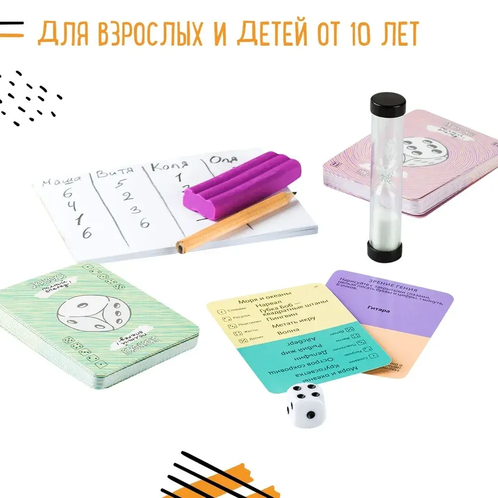Настольная игра Экивоки Полный вперед!