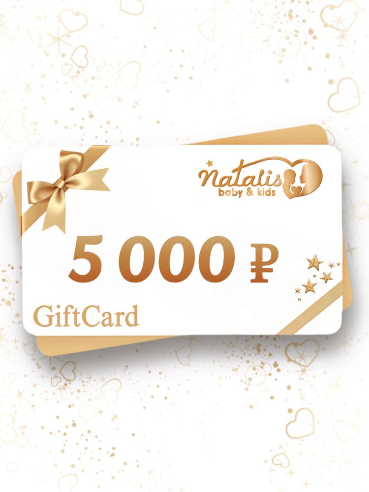 GiftCard  подарочный сертификат