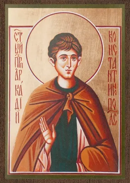 Икона "Аркадий Константинопольский" 6х9 на МДФ-6