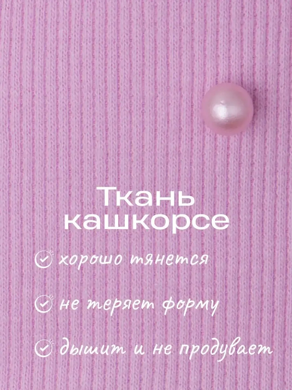 Шапка для девочки осенняя на завязках с бусинами