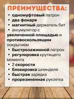 Аккумуляторная дрель-шуруповерт PATRIOT BR 111ES 180201411