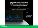 Ноутбук Huawei MateBook D 16 2024 MCLG-X 53014CNB