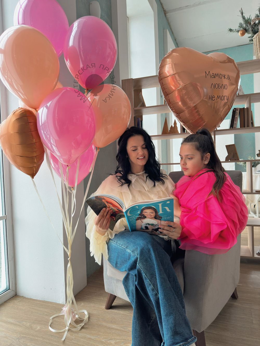 "Весеннее тепло" (набор из 8 шаров) №2291  Изображение2