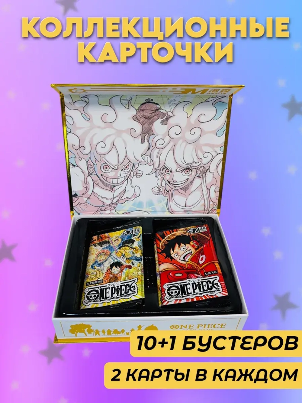 Коллекционные карточки аниме Ван Пис One Piece суприм