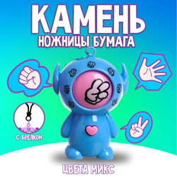 Игра головоломка "Камень, ножницы, бумага", цвета МИКС    6491318