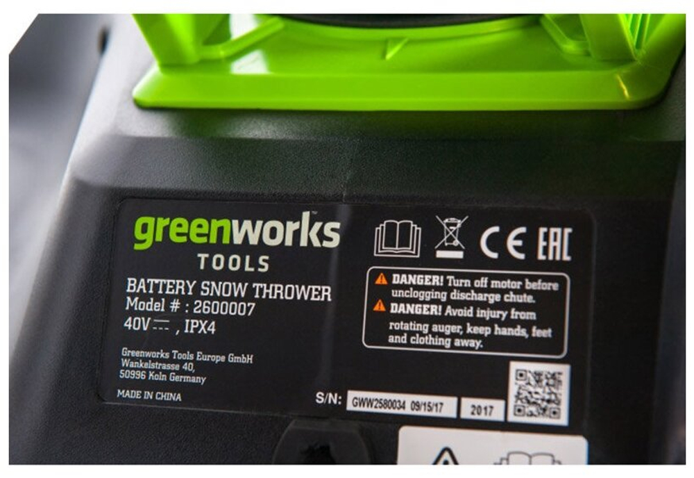 Снегоуборщик GREENWORKS GD40SB 40В,51см,б/щ,1хАКБ 4Ач и ЗУ (2600607)