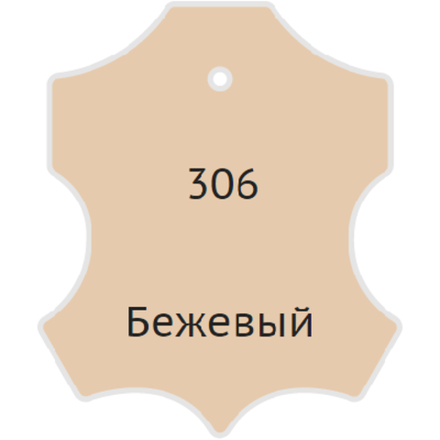 Жидкая кожа Мастер Сити, 30мл, бежевый [306]