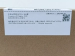 Oppo Find N2 (CPH2437) Дисплейный модуль с тачскрином) (в рамке) (ORIG-SP)