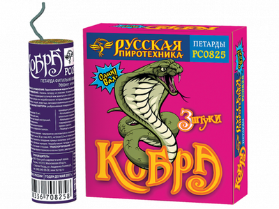 Петарды КОБРА
