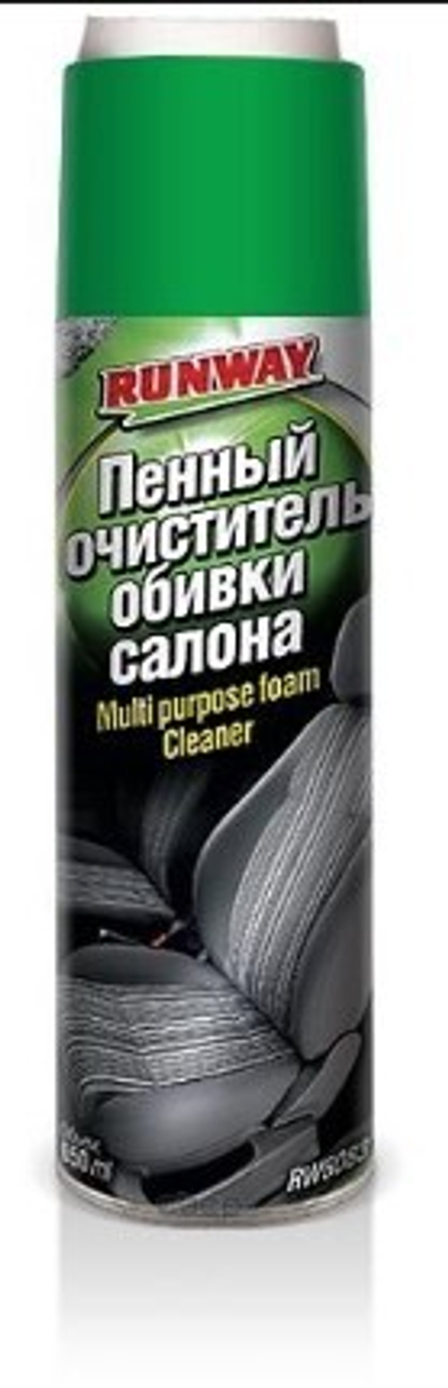 Очиститель обивки салона велюра и ковров 650 мл (аэрозоль пенный) (RUNWAY)