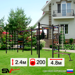 Уличная шведская стенка Sv Sport рукоход х 2 с комплектом турник прямой 2шт У53666 (Турник/Брусья/Стойка/Скамья/Деревянные/Канат/кольца/лестница/Сетка)