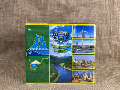 Набор конфет "Мечты Ермака" 300гр