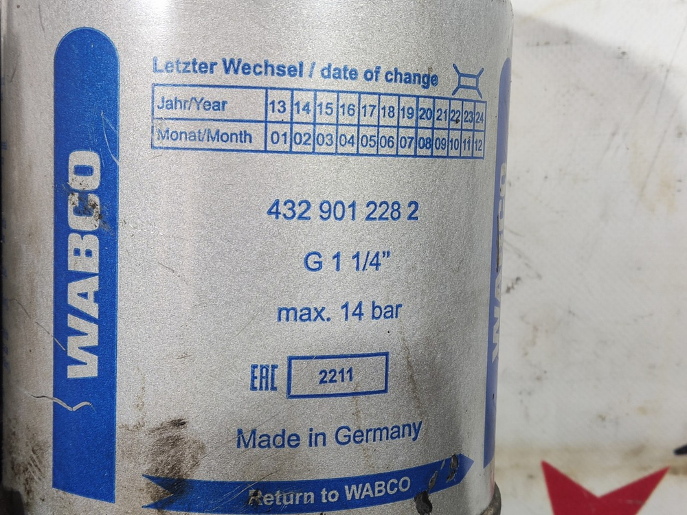 Осушитель воздуха