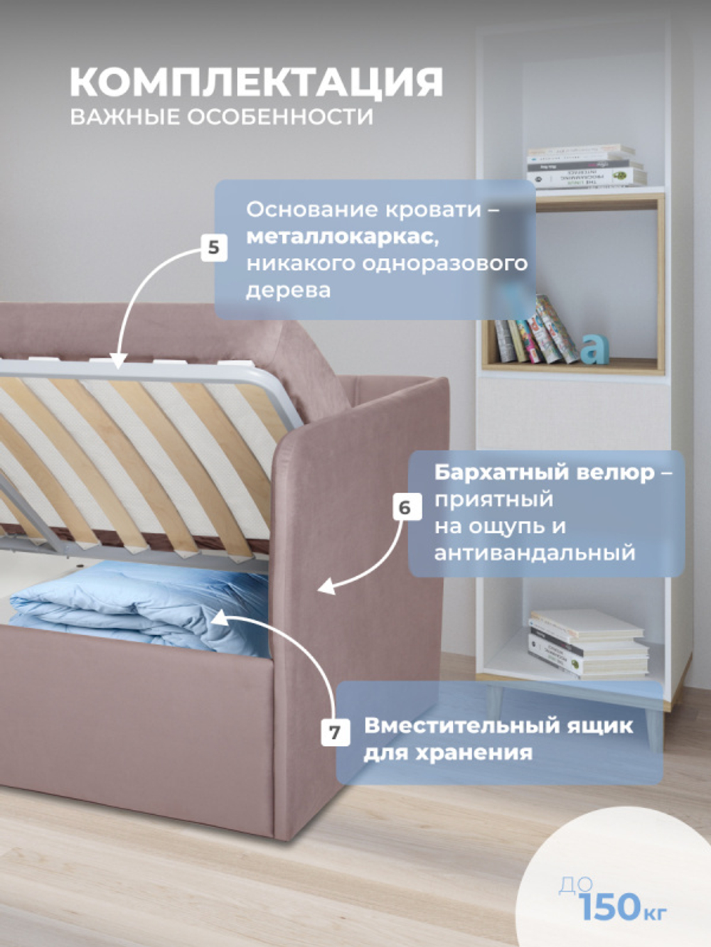 Диван - кровать с подъёмным механизмом 200х90 см Crecker UP ткань Teddy