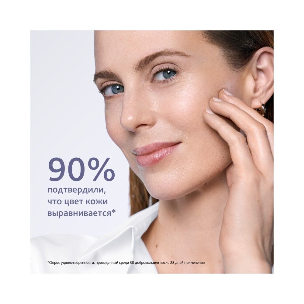 Institut Esthederm Intensive Retinol+ Oil Serum Масло-сыворотка с ретинолом, 15 мл