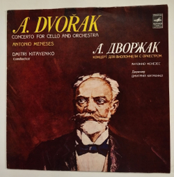 Винтажная виниловая пластинка LP А. Дворжак, Концерт Для Виолончели с Оркестром, Дирижер Дмитрий Китаенко (СССР 1983)
