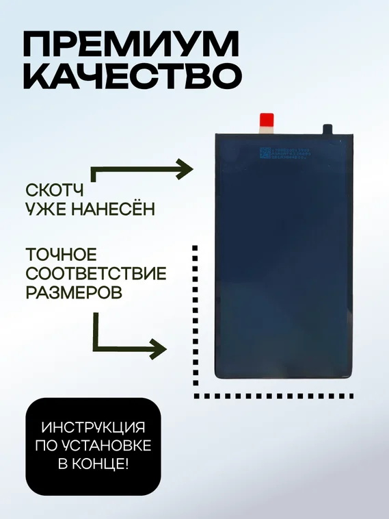 Задняя крышка для Google Pixel 7 Pro белая (Snow)