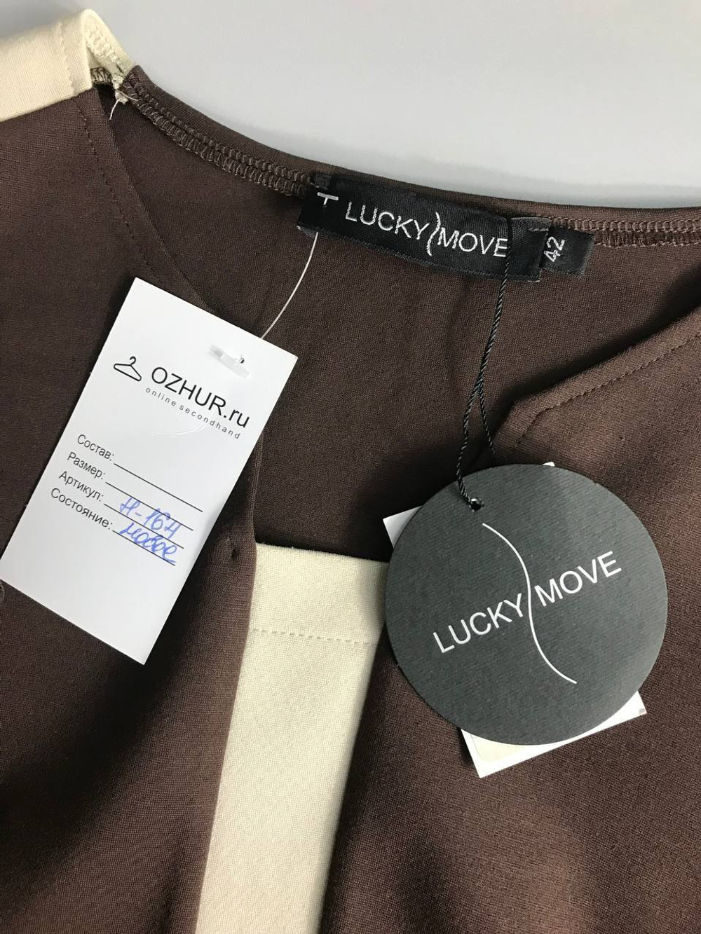 Платье Lucky Move идеальное, для работы в офисе 42 размер, новое