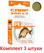 Поводочный материал CARP AGEx3 Ил/Глина 1500m 9,2kg/20,3lb
