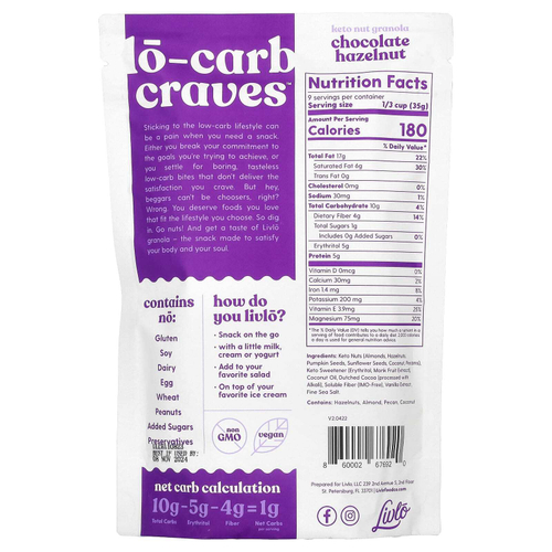 Livlo, Granolo, кето-гранола, шоколад с фундуком, 312 г (11 унций)